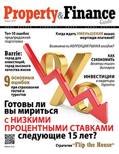 P and F#8_Cover 233x300