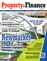 Property&Finance#6_Cover_LR