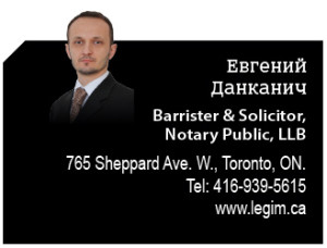 Evgen Dankanych_card