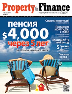 P&F #25_Cover for web