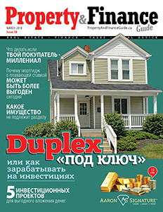 P&F Guide#38_Cover_web