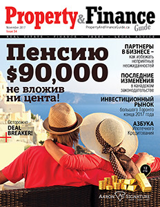 Property&Finance Guide #34_Cover_web