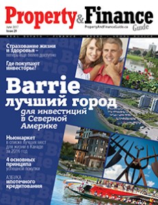 Property&Finance#29_Cover web
