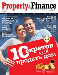 Property&Finance#33_Cover web