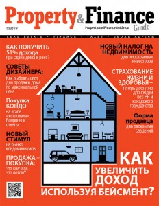 Property&Finance#19_Cover