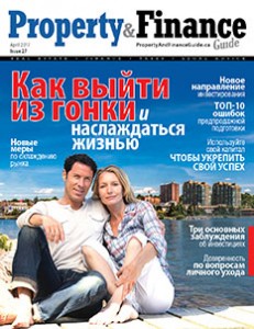 P&F #27_Cover for web