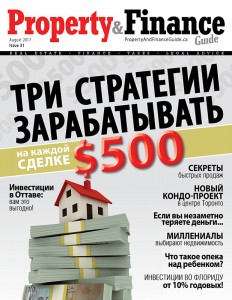 Property&Finance #31_Cover