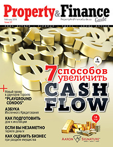 P&F Guide#37_Cover web