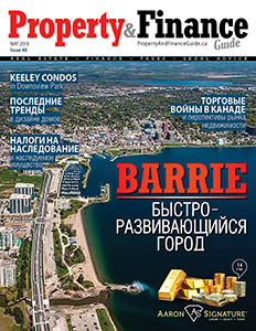 Property&Finance Guide#40_Cover_web1